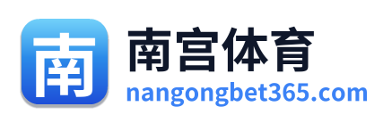 南宫体育